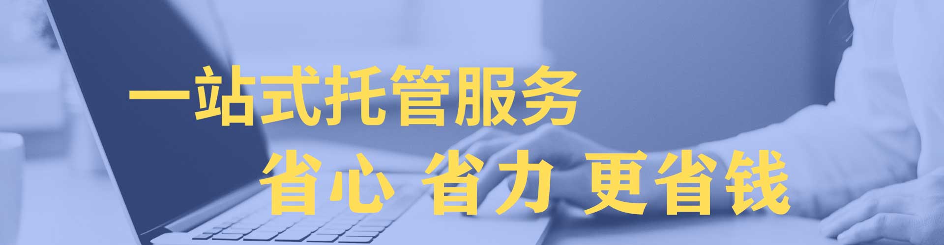 乌苏百度开户返点